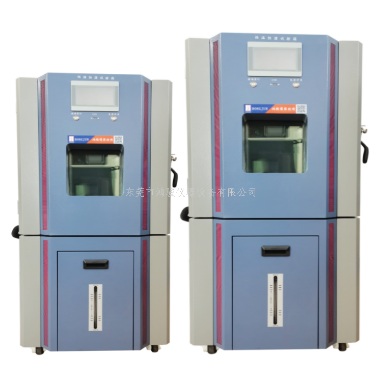 恒温恒湿试验箱 工厂直销、质量保障、鸿骏仪器设备厂家